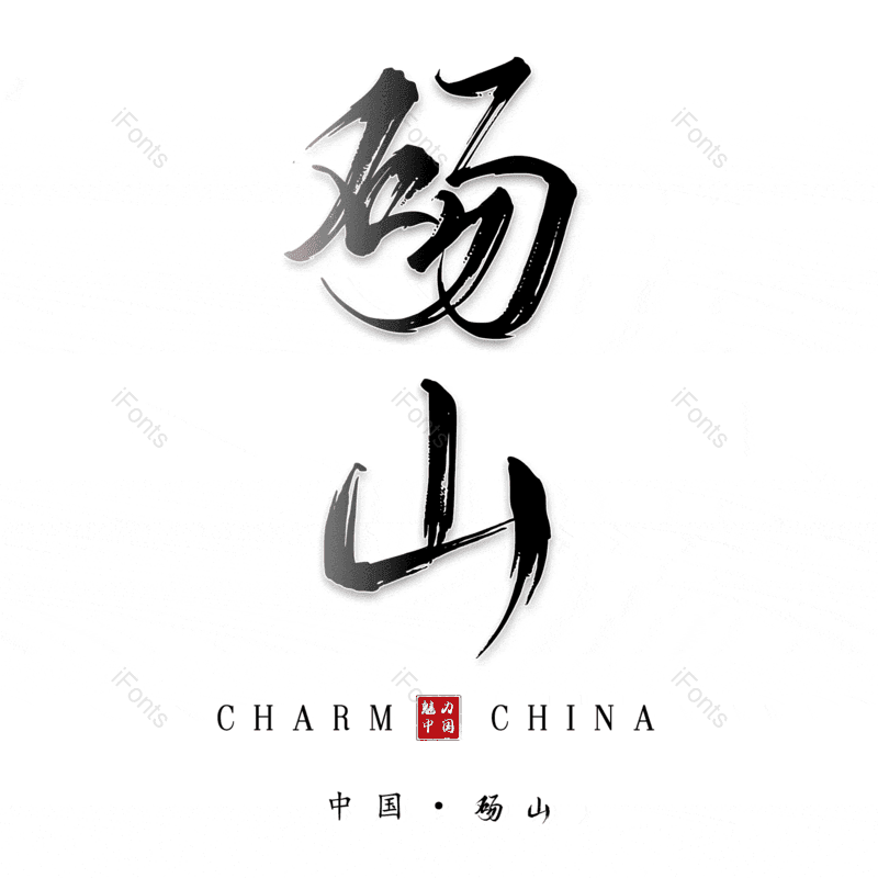 图片,元素,PNG,免抠素材