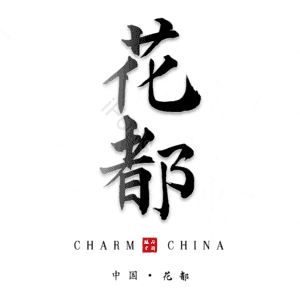 花都