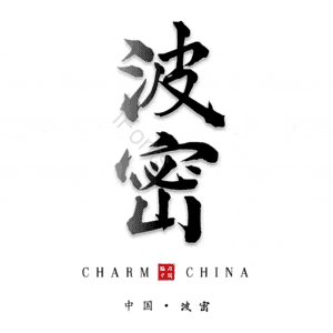 波密