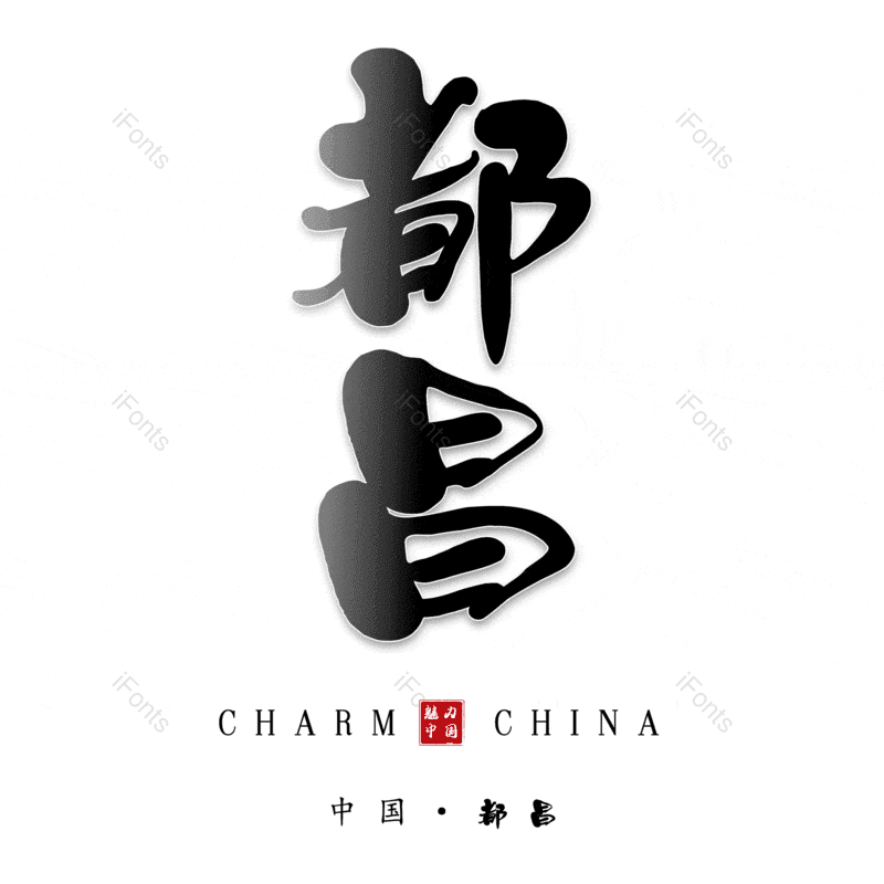 图片,元素,PNG,免抠素材