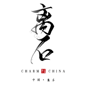 离石