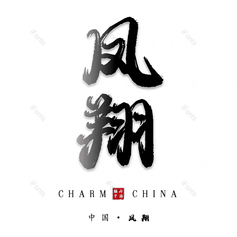 图片,元素,PNG,免抠素材