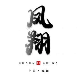 凤翔