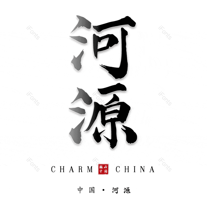 图片,元素,PNG,免抠素材