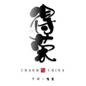 得荣