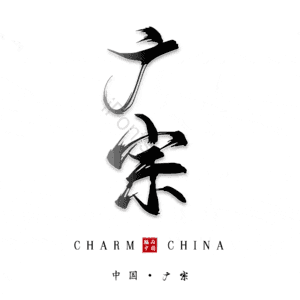 广宗