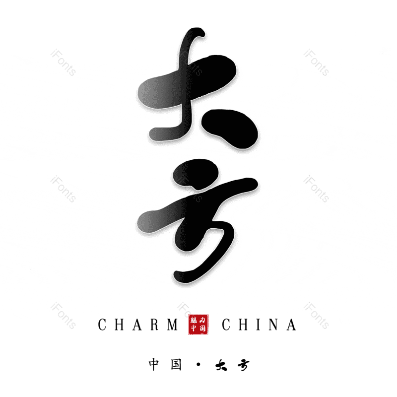 图片,元素,PNG,免抠素材
