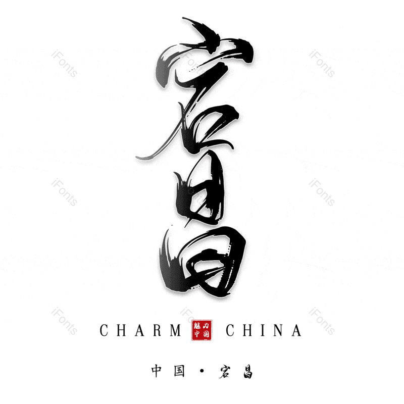 图片,元素,PNG,免抠素材