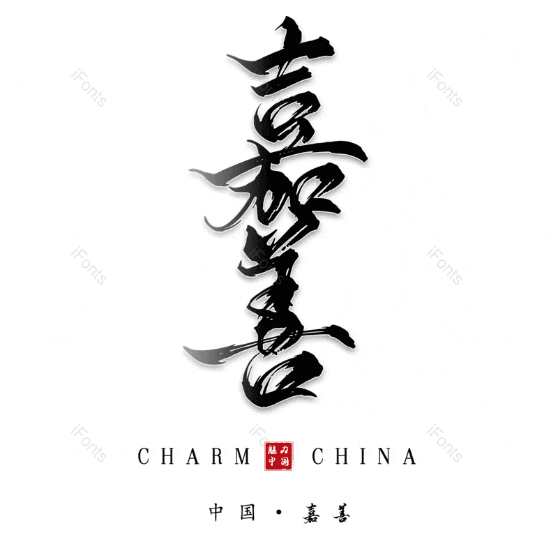 图片,元素,PNG,免抠素材