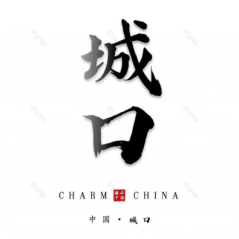 图片,元素,PNG,免抠素材