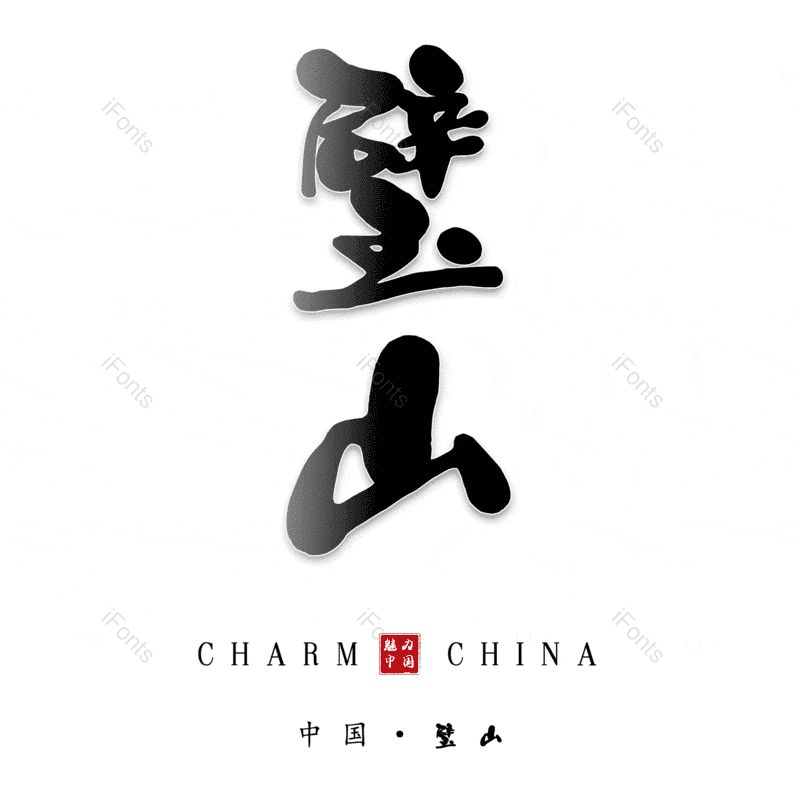 图片,元素,PNG,免抠素材