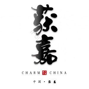 获嘉