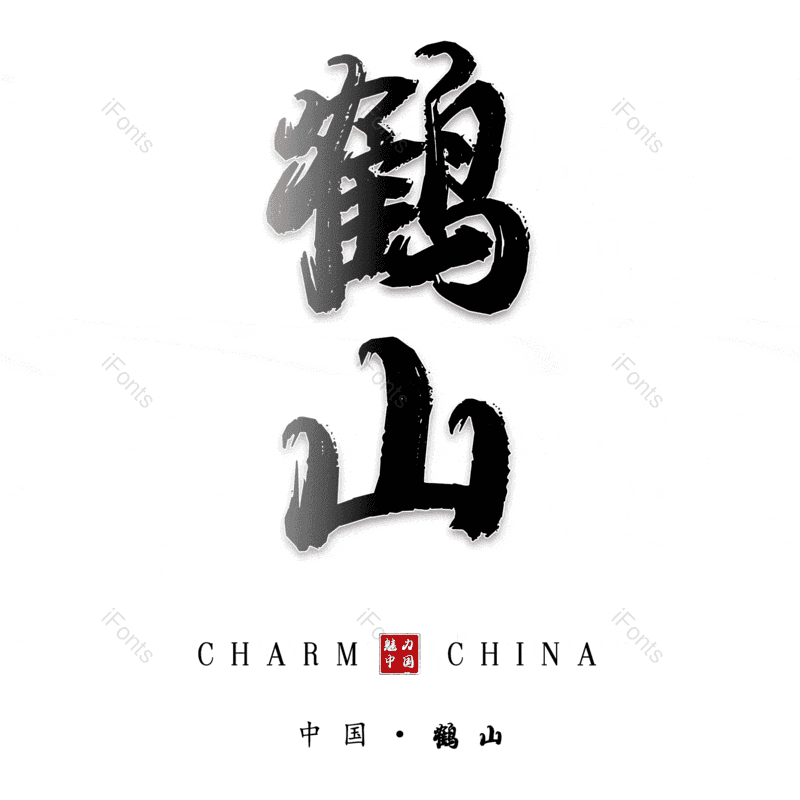 图片,元素,PNG,免抠素材