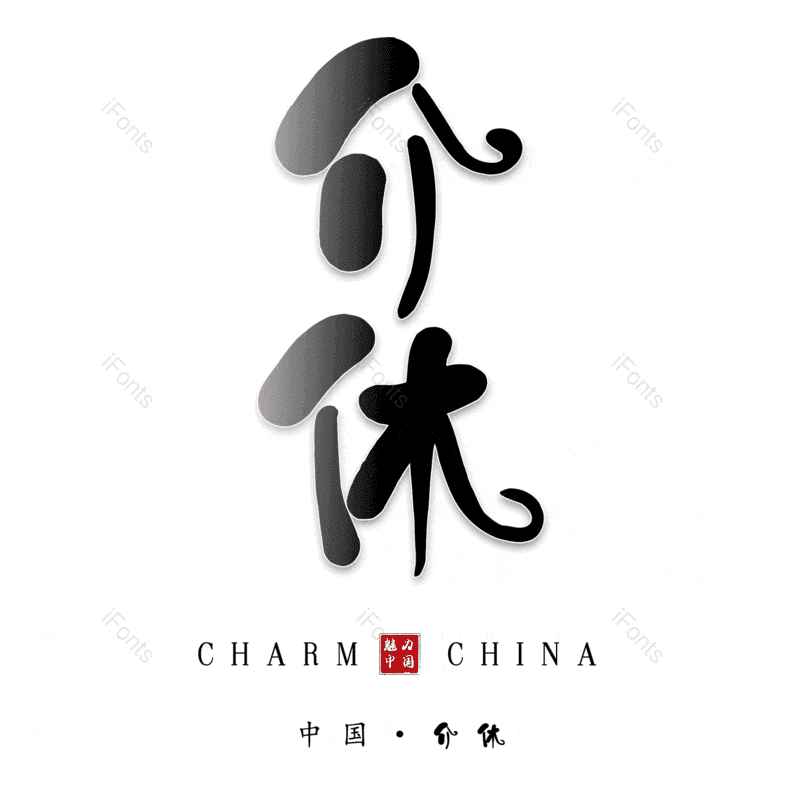 图片,元素,PNG,免抠素材