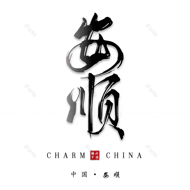 图片,元素,PNG,免抠素材