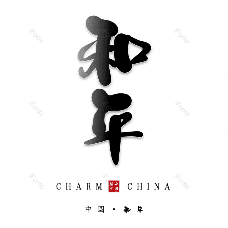 图片,元素,PNG,免抠素材