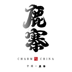 鹿寨