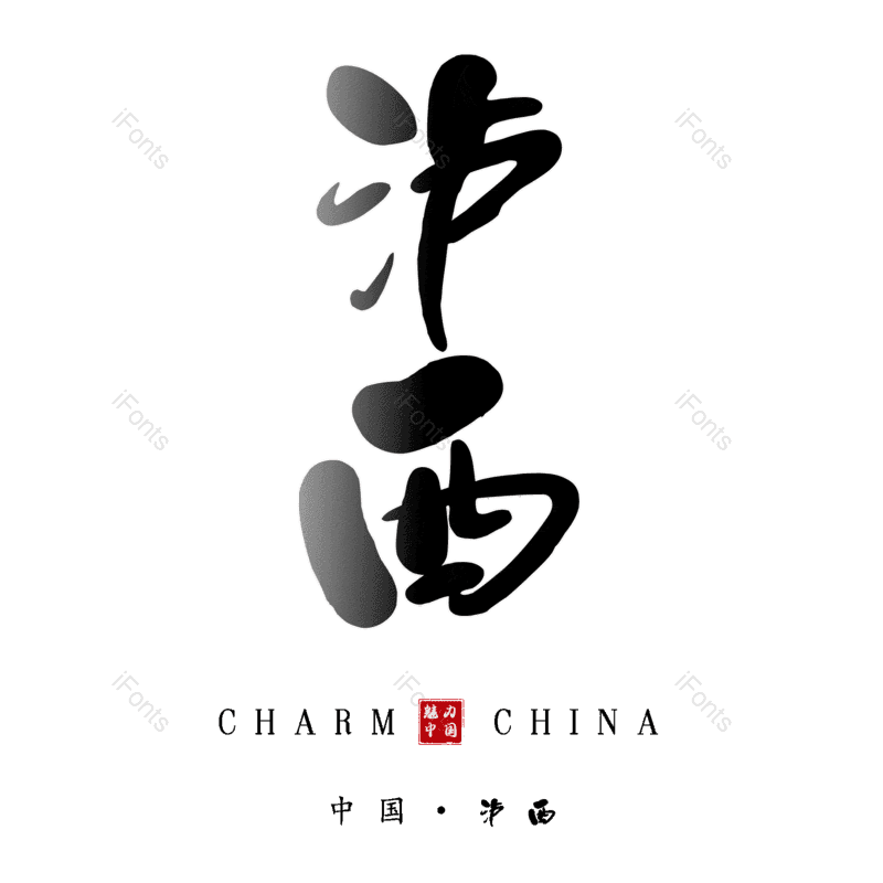 图片,元素,PNG,免抠素材