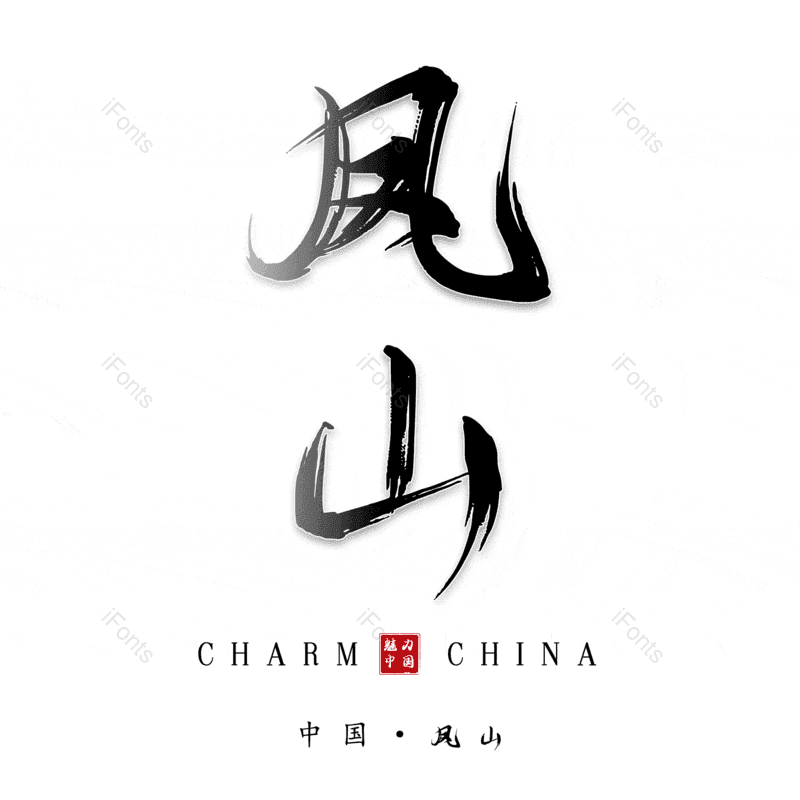 图片,元素,PNG,免抠素材