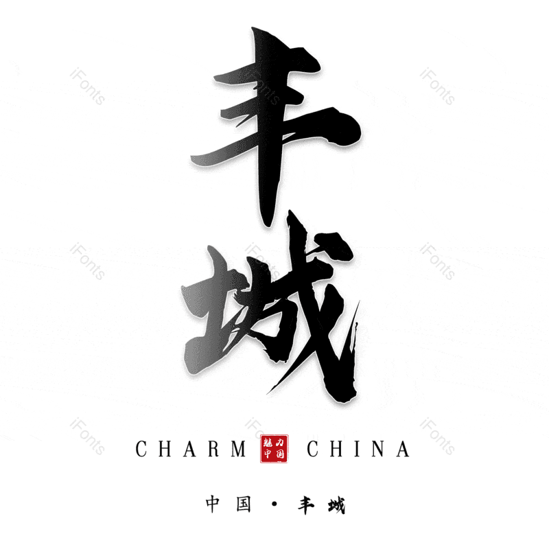 图片,元素,PNG,免抠素材