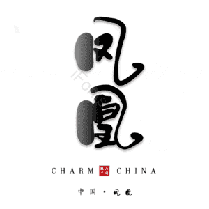 凤凰