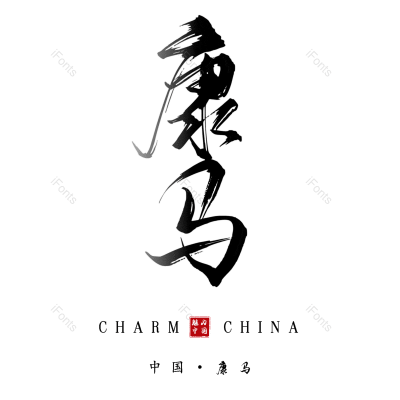 图片,元素,PNG,免抠素材