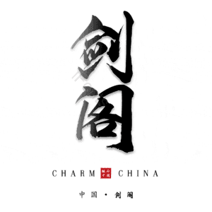 剑阁