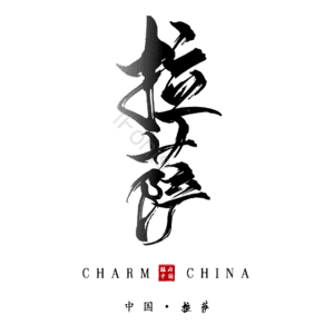 拉萨