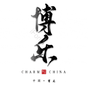 博乐