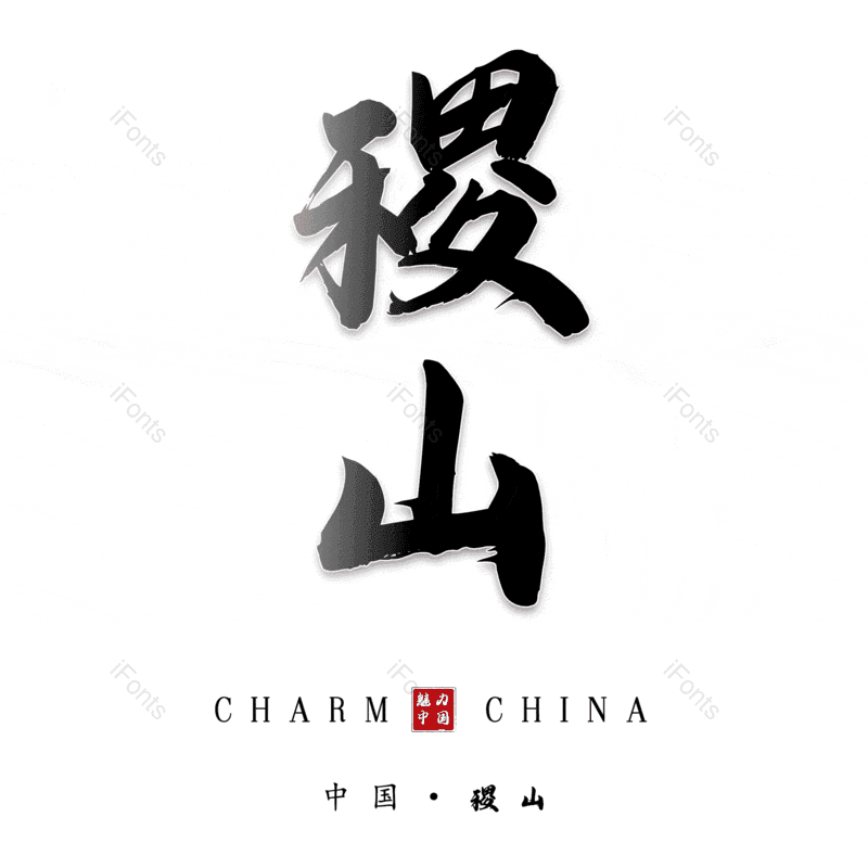 图片,元素,PNG,免抠素材