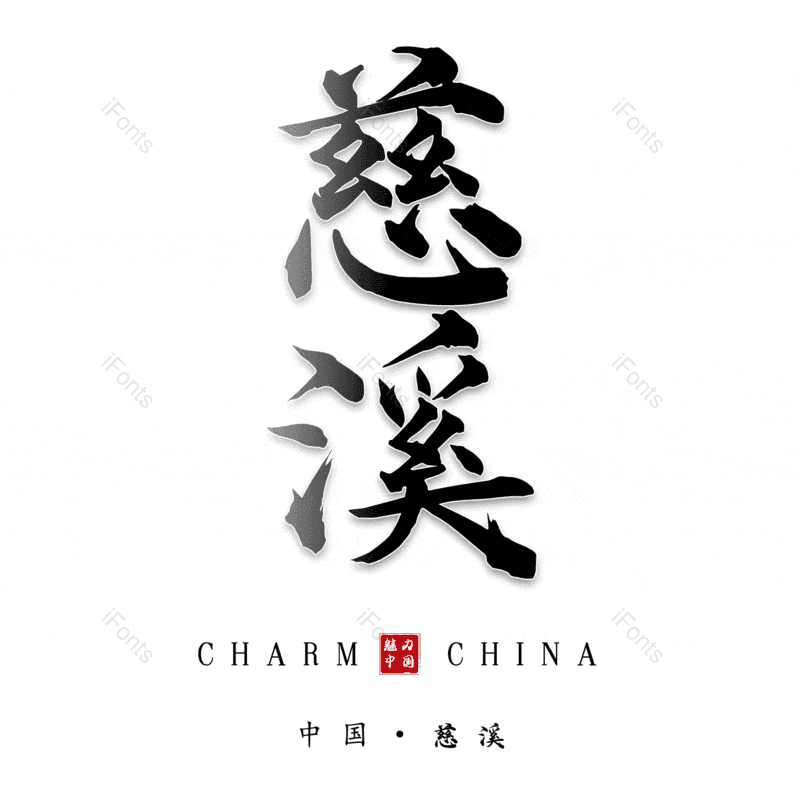 图片,元素,PNG,免抠素材