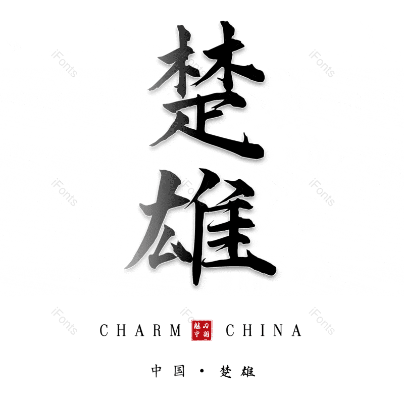 图片,元素,PNG,免抠素材