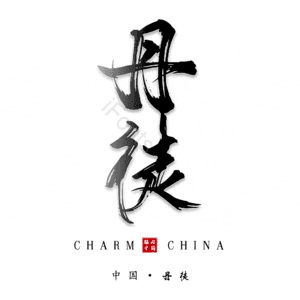 丹徒