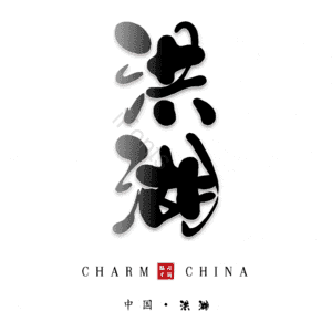 洪湖