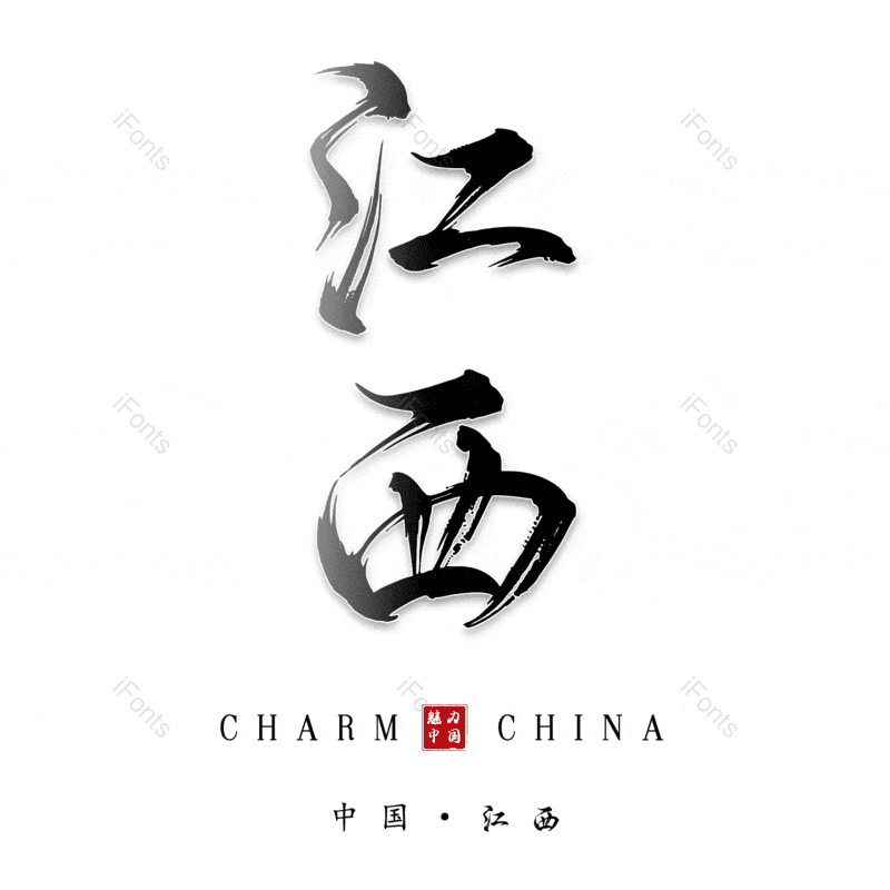 图片,元素,PNG,免抠素材