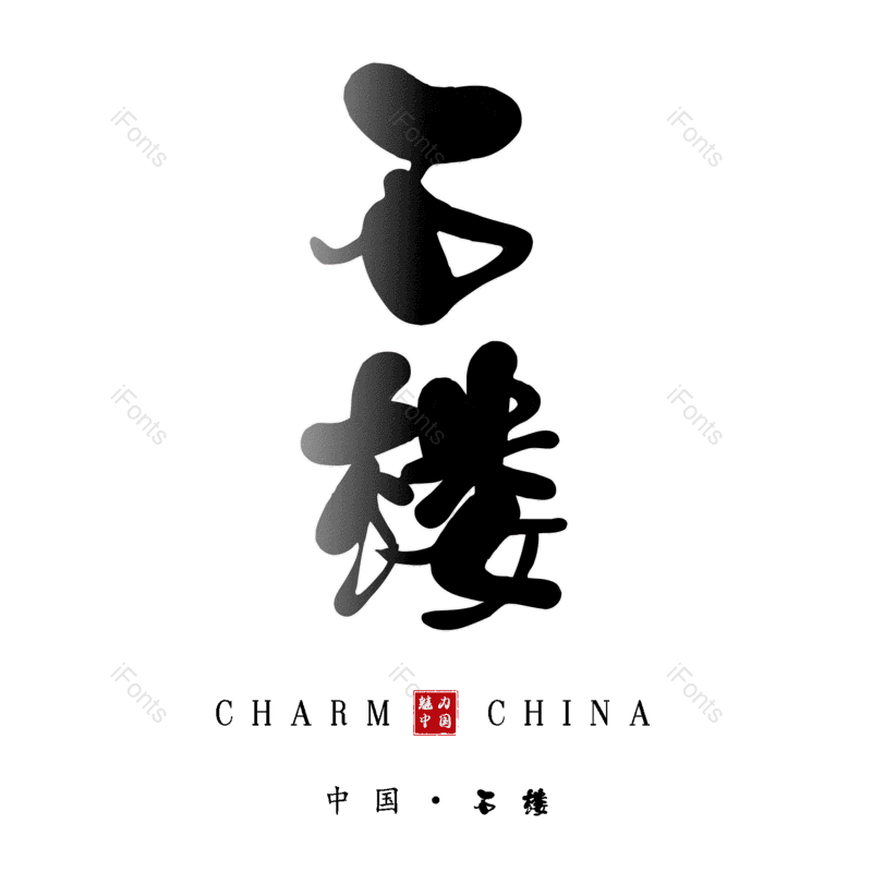 图片,元素,PNG,免抠素材