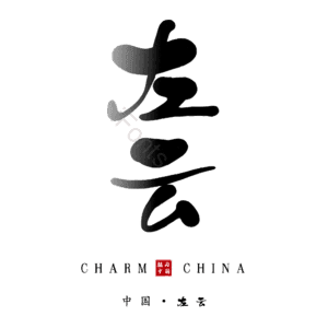 左云