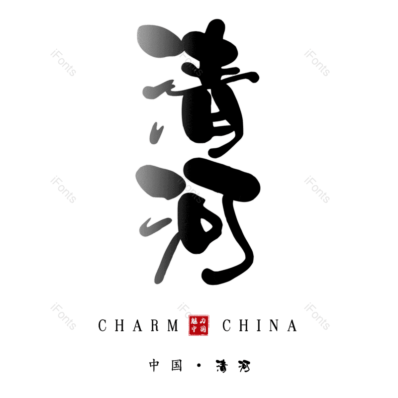 图片,元素,PNG,免抠素材