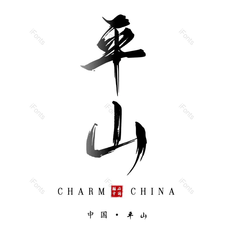 图片,元素,PNG,免抠素材