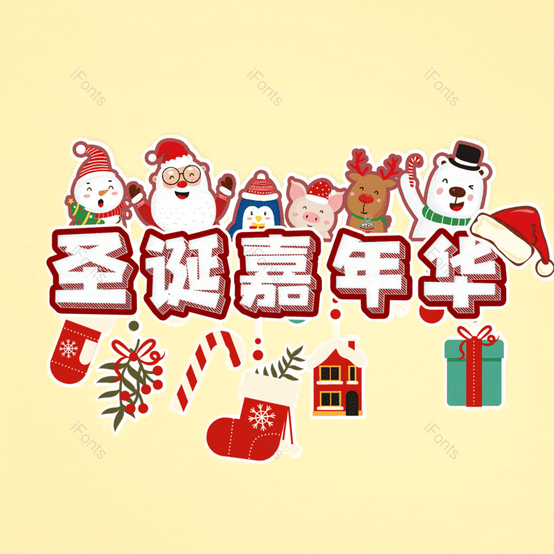 图片,元素,PNG,免抠素材