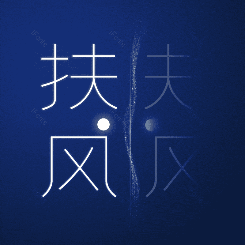 图片,元素,PNG,免抠素材