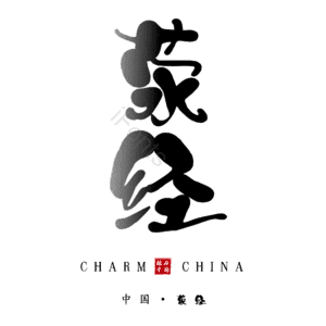 荥经
