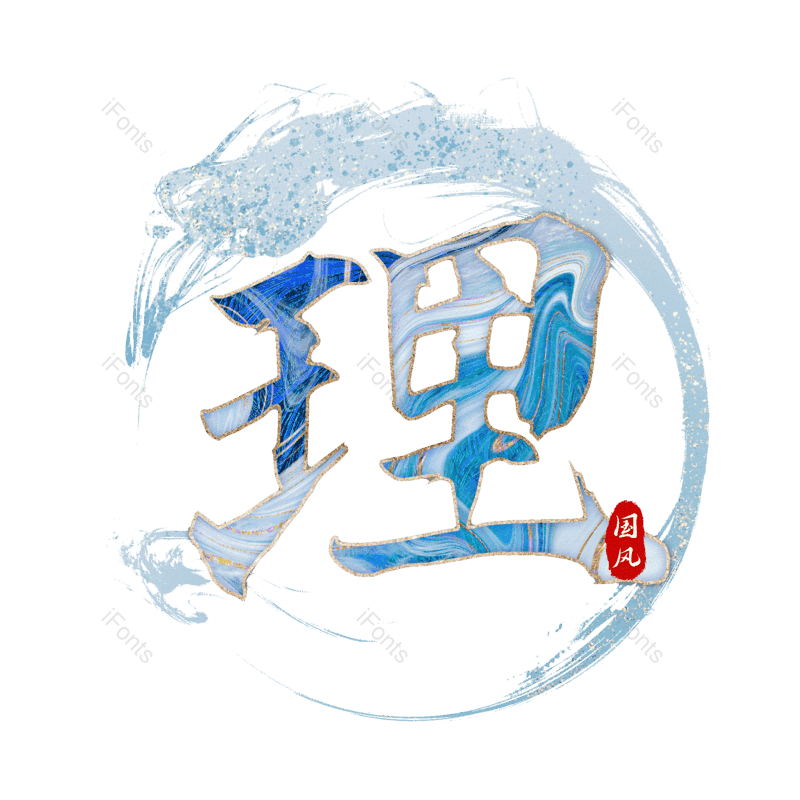 图片,元素,PNG,免抠素材