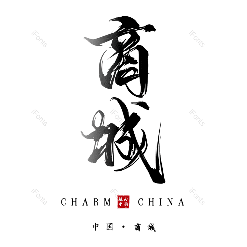 商城图片,元素,PNG,免抠素材