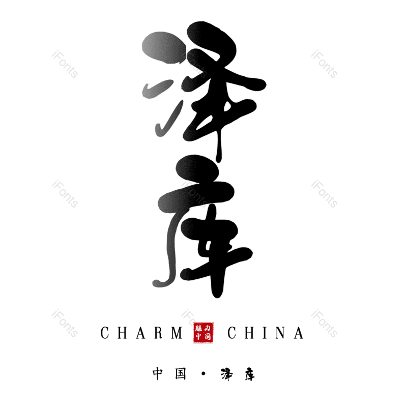 图片,元素,PNG,免抠素材