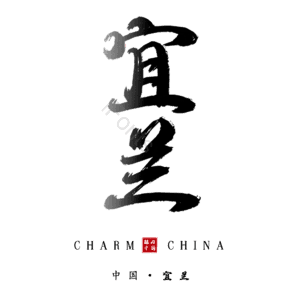 宜兰