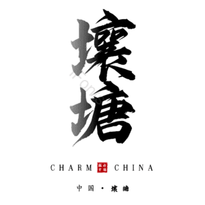 壤塘