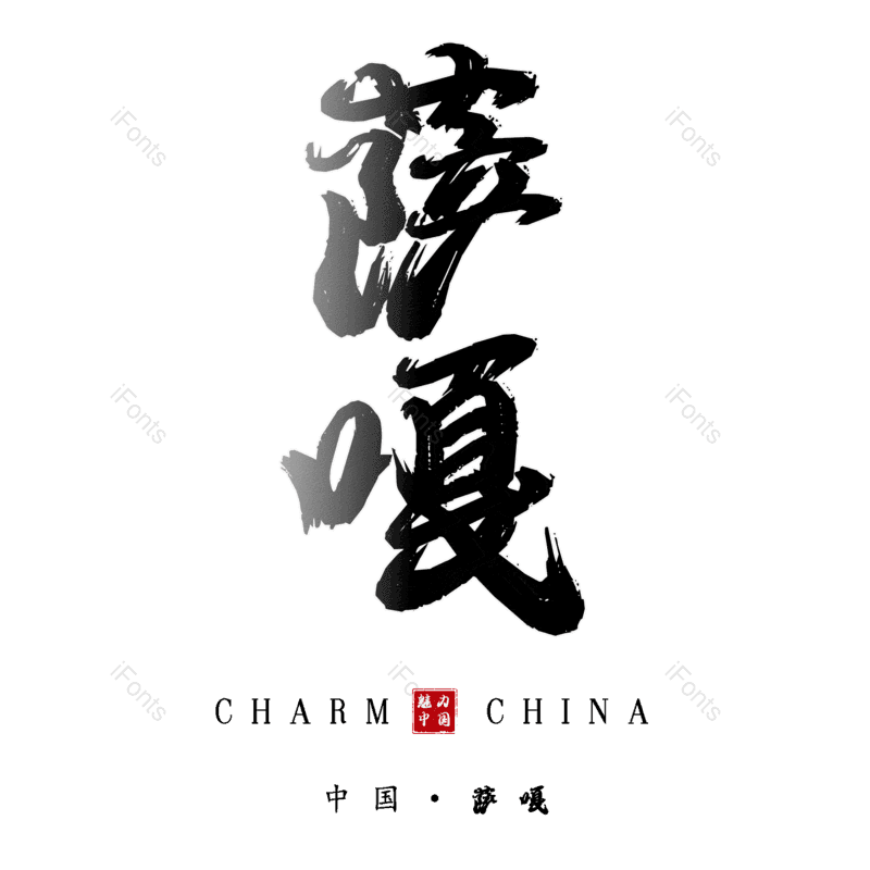 图片,元素,PNG,免抠素材