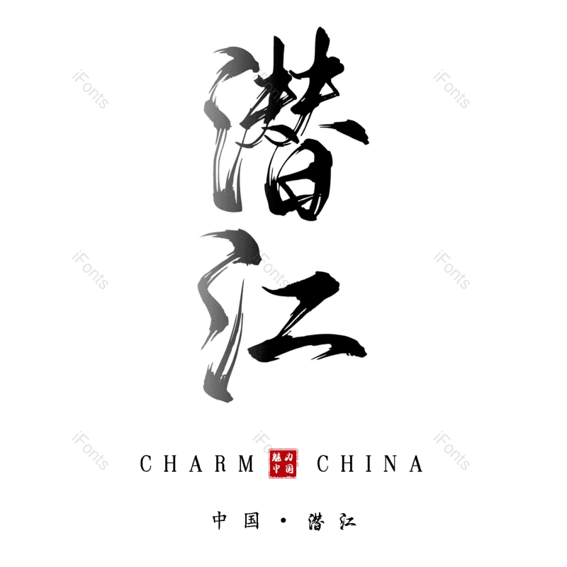 图片,元素,PNG,免抠素材