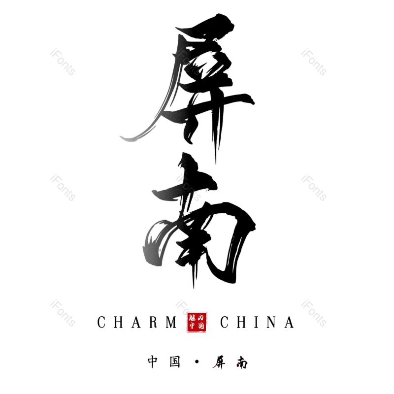 图片,元素,PNG,免抠素材